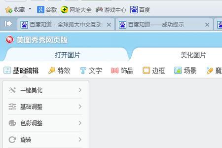 如何将照片大小扩大到1mb以上