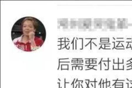 666是嘲讽的意思吗