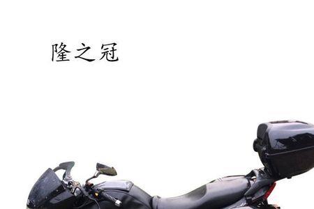 铃木机车带侧边箱能不能带人