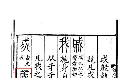 知义什么意思
