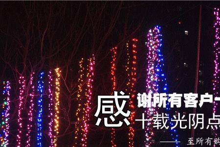 led彩灯串灯的耗电量是多少