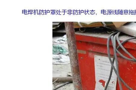 临时用电不得随意增加什么