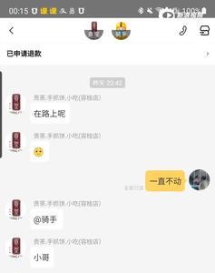 美团团购怎么修改评价