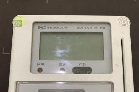 家用电表一般申请多大容量