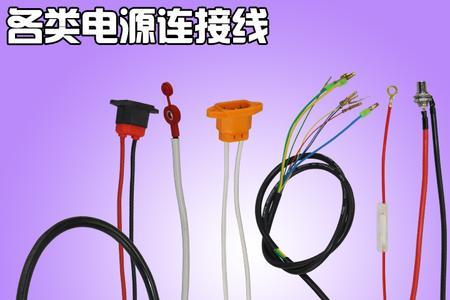 家用电线直接连电瓶可以吗