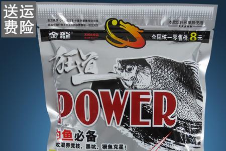 长须鲢的窝料