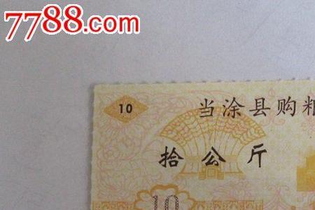 一升粮食多少斤