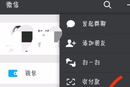 两个微信号可以合并吗