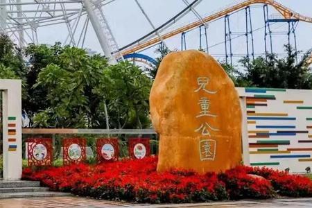 汕头浪鸟公园全称是什么