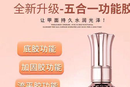 封层胶能代替甲片胶吗