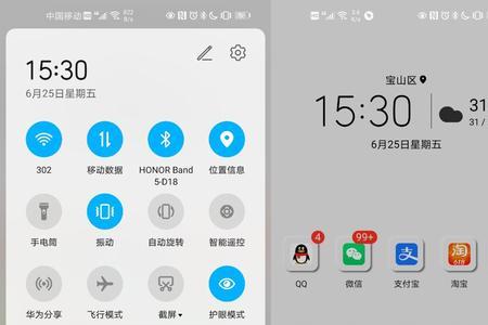 华为桌面隐藏怎么恢复
