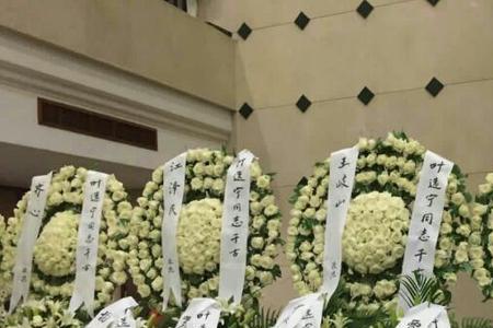 给朋友爷爷送花圈称呼怎么写