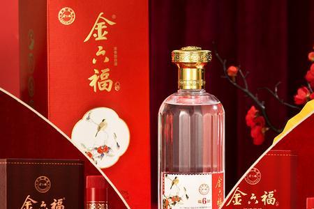 金六福福财酒咋样