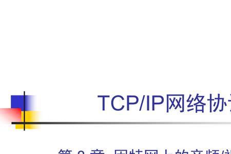 音频传输协议哪个最好