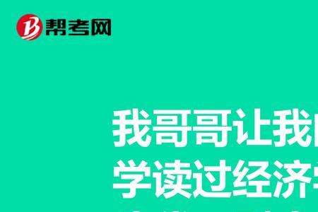 在职研究生算校友吗