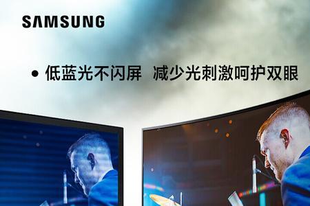 三星液晶电视闪屏是怎么回事