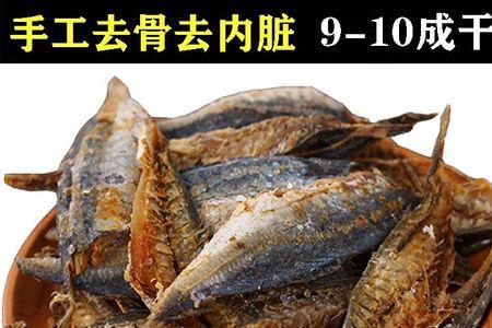巴浪鱼骨头多吗