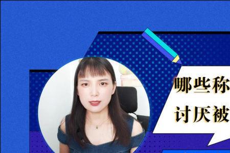 各位同事还可以怎么称呼