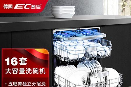 洗碗机是上开门好还是侧开门好