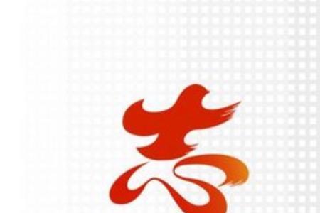 朴实无华大爱无疆带文字