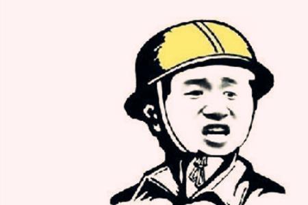 搬砖耽误了是什么意思