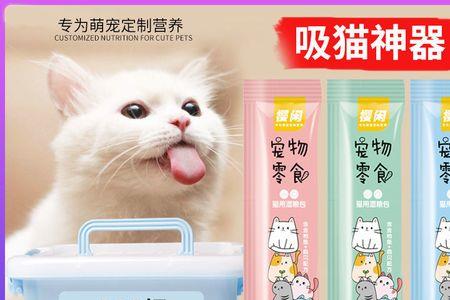 美滋元猫罐头怎么样