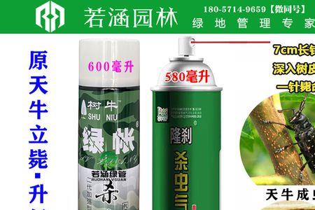 天牛克星杀虫剂哪里有卖的