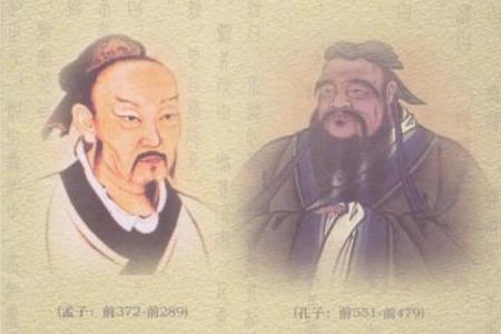墨子为什么叫矩子