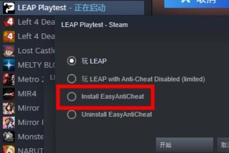 游戏共享steam为什么一进游戏就闪退