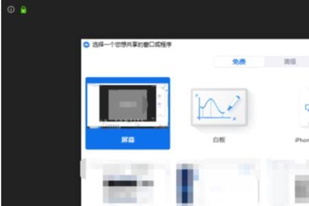 瞩目和钉钉哪个好用