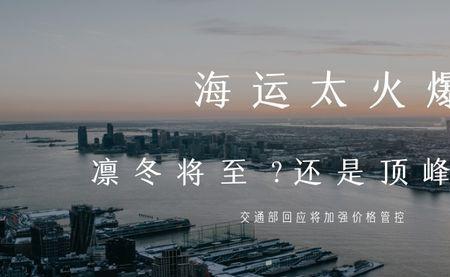 先是春暖花开还是凛冬将至