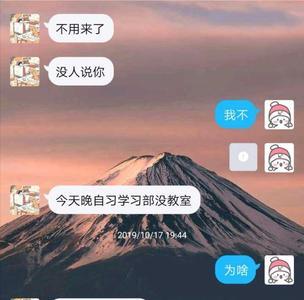 女生说要不要和好怎么回