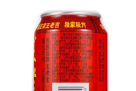 三清饮是王老吉凉茶吗