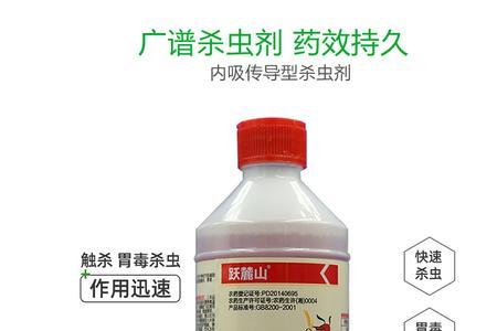 29%的杀虫双如何兑水