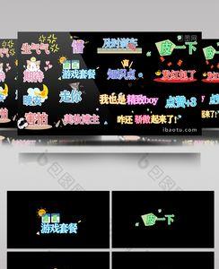 可爱视频怎么配文字