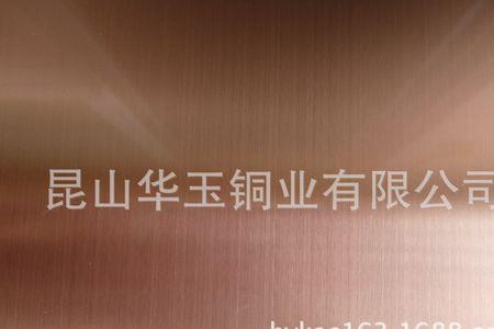 纳米红铜是什么材质