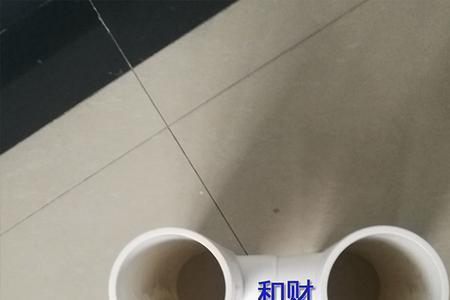 h型排水管用法