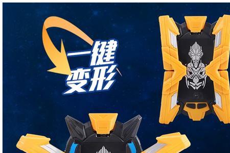 艾克斯人偶能联动银河火花吗