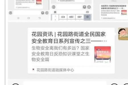 七有五性的具体内容