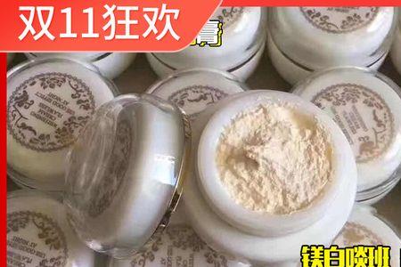 养肤膏跟贵妇膏的区别