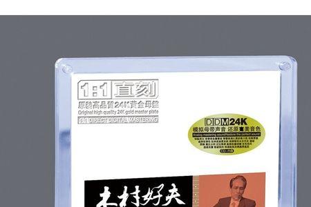 柳濑小镇原唱