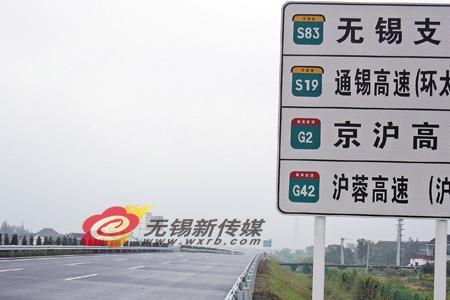 苏州有哪几个上高速的入口