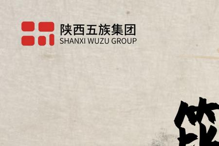 披星戴月筚路蓝缕成语
