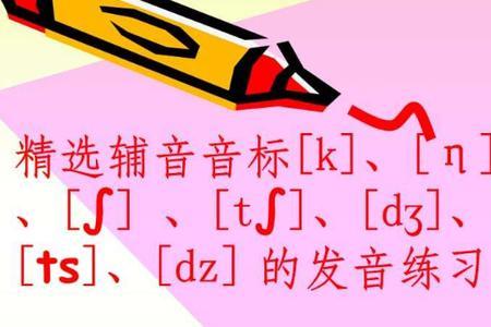 语法和音标哪个更重要