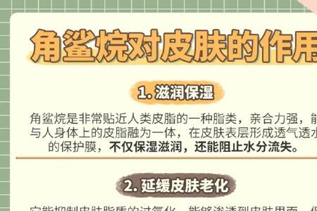 角质层薄不能用的成分有哪些