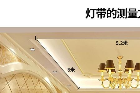 客厅灯带改成灯筒的方法