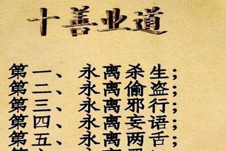 不贪不嗔读音
