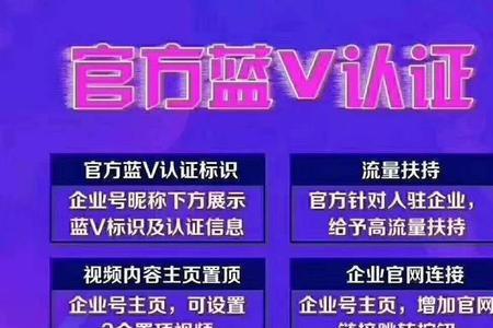 蓝v用户搬店了可以更改地址吗
