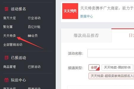 淘宝实时访客和总访客对不上
