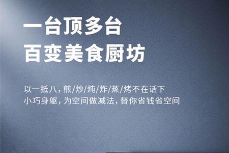 蒸烤一体机e5是什么故障